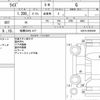 toyota raize 2024 CFJ1843398 image 15