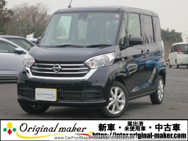 nissan dayz-roox 2019 -NISSAN--DAYZ Roox B21A--0566377---NISSAN--DAYZ Roox B21A--0566377- image 1