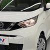 nissan dayz 2019 -NISSAN--DAYZ 5BA-B43W--B43W-0015866---NISSAN--DAYZ 5BA-B43W--B43W-0015866- image 13