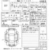 honda stepwagon 2012 -HONDA 【岡山 531な1955】--Stepwgn RK1-1301915---HONDA 【岡山 531な1955】--Stepwgn RK1-1301915- image 3