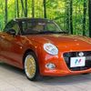 daihatsu copen 2021 -DAIHATSU--Copen 3BA-LA400K--LA400K-0045793---DAIHATSU--Copen 3BA-LA400K--LA400K-0045793- image 15