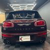 mini mini-others 2016 CFJ1771973 image 9