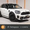 mini mini-others 2020 CFJ1441328 image 1