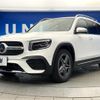 mercedes-benz glb-class 2020 CFJ1745359 image 18