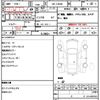 toyota townace-van 2023 CFJ1666125 image 13