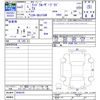 toyota land-cruiser-prado 2020 -TOYOTA--Land Cruiser Prado GDJ150W--0049220---TOYOTA--Land Cruiser Prado GDJ150W--0049220- image 3