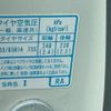 honda n-box 2017 CFJ1580895 image 44
