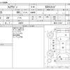 mazda flair-wagon 2015 -MAZDA 【神戸 583ｶ2509】--Flair Wagon DBA-MM32S--MM32S-119647---MAZDA 【神戸 583ｶ2509】--Flair Wagon DBA-MM32S--MM32S-119647- image 3