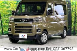 daihatsu atrai 2023 -DAIHATSU--Atrai Van 3BD-S700V--S700V-0088983---DAIHATSU--Atrai Van 3BD-S700V--S700V-0088983-
