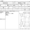 suzuki carry-truck 2003 -SUZUKI--Carry Truck LE-DA63T--DA63T-153247---SUZUKI--Carry Truck LE-DA63T--DA63T-153247- image 3