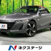 honda s660 2017 CFJ1604751 image 1