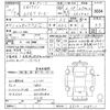 nissan skyline-coupe 1998 CFJ1824949 image 3