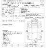 isuzu forward 2004 -ISUZU 【秋田 100ﾊ1014】--Forward FSR33L4R-7000617---ISUZU 【秋田 100ﾊ1014】--Forward FSR33L4R-7000617- image 3