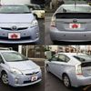 toyota prius 2009 504928-926428 image 8