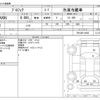 hino profia 2014 -HINO--Profia QKG-FW1AXBG--FW1AXB-10265---HINO--Profia QKG-FW1AXBG--FW1AXB-10265- image 3