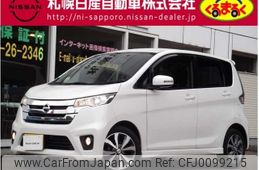 nissan dayz 2014 -NISSAN--DAYZ DBA-B21W--B21W-0182635---NISSAN--DAYZ DBA-B21W--B21W-0182635-