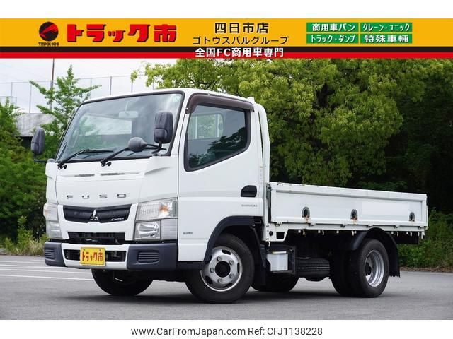 mitsubishi-fuso canter 2015 GOO_NET_EXCHANGE_0208594A30250509W001 image 1