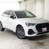 audi q3 2023 quick_quick_3AA-F3DFY_WAUZZZF34P1025925 image 5