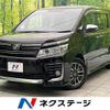 toyota voxy 2015 -TOYOTA--Voxy DBA-ZRR80W--ZRR80-0161972---TOYOTA--Voxy DBA-ZRR80W--ZRR80-0161972- image 1