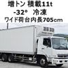 mitsubishi-fuso fighter 2009 CFJ1156269 image 1