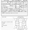 toyota 86 2017 quick_quick_DBA-ZN6_ZN6-075896 image 21