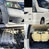 nissan serena 2013 504928-925783 image 6