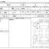 daihatsu tanto 2025 CFJ1726244 image 3
