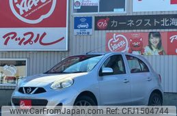 nissan march 2016 CFJ1504744