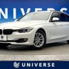 bmw 3-series 2013 -BMW--BMW 3 Series DBA-3B20--WBA3G72030F944593---BMW--BMW 3 Series DBA-3B20--WBA3G72030F944593- image 1