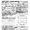 nissan clipper-van 2024 CFJ1757235 image 3