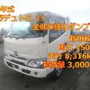 hino dutro 2024 CFJ1691395 image 1