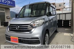 nissan dayz-roox 2017 -NISSAN--DAYZ Roox DBA-B21A--B21A-0301467---NISSAN--DAYZ Roox DBA-B21A--B21A-0301467-