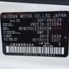 nissan caravan-van 2024 CFJ1673517 image 39