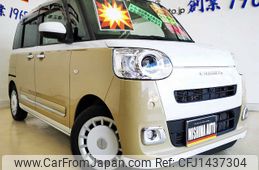 daihatsu move-canbus 2022 CFJ1437304