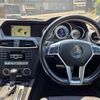 mercedes-benz c-class-station-wagon 2012 CFJ1554881 image 6