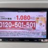 daihatsu mira-cocoa 2014 -DAIHATSU--Mira Cocoa DBA-L675S--L675S-0168965---DAIHATSU--Mira Cocoa DBA-L675S--L675S-0168965- image 34