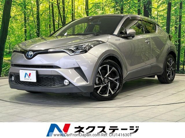 toyota c-hr 2017 -TOYOTA--C-HR DAA-ZYX10--ZYX10-2065980---TOYOTA--C-HR DAA-ZYX10--ZYX10-2065980- image 1
