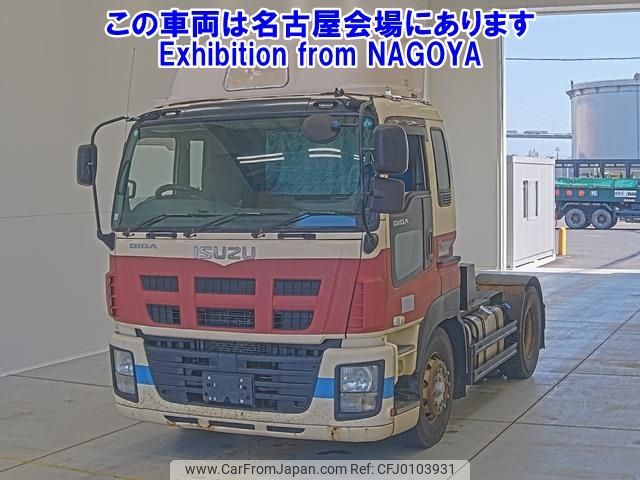 isuzu giga 2012 -ISUZU--Giga EXD52AD-7000779---ISUZU--Giga EXD52AD-7000779- image 1