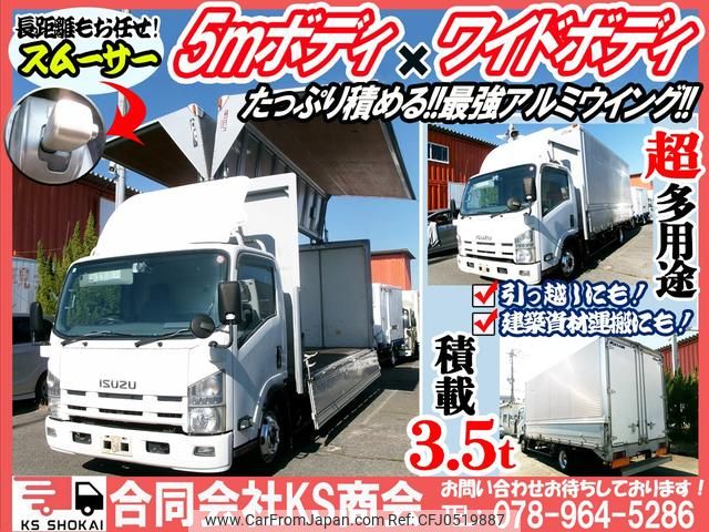 isuzu elf-truck 2008 GOO_NET_EXCHANGE_0702161A30241203W002 image 2