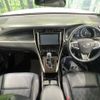 toyota harrier 2014 -TOYOTA--Harrier DBA-ZSU60W--ZSU60-0008890---TOYOTA--Harrier DBA-ZSU60W--ZSU60-0008890- image 2