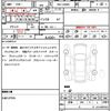 daihatsu tanto 2023 quick_quick_5BA-LA660S_LA660S-0081572 image 10