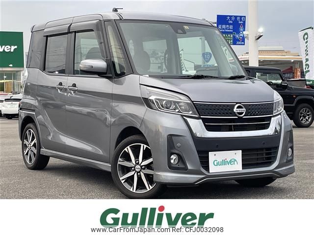 nissan dayz-roox 2019 -NISSAN--DAYZ Roox DBA-B21A--B21A-0562230---NISSAN--DAYZ Roox DBA-B21A--B21A-0562230- image 1