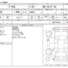 toyota prius 2018 -TOYOTA--Prius DAA-ZVW50--ZVW50-6095145---TOYOTA--Prius DAA-ZVW50--ZVW50-6095145- image 3