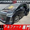 toyota alphard 2018 quick_quick_GGH30W_GGH30-0025921 image 1