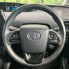 toyota prius 2022 CFJ8954113 image 10