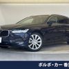 volvo v90 2018 -VOLVO--Volvo V90 DBA-PB420--YV1PW10MDH1022047---VOLVO--Volvo V90 DBA-PB420--YV1PW10MDH1022047- image 1