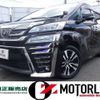 toyota vellfire 2018 -TOYOTA 【越谷 300】--Vellfire DBA-AGH35W--AGH35-0029029---TOYOTA 【越谷 300】--Vellfire DBA-AGH35W--AGH35-0029029- image 1