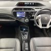 toyota aqua 2015 -TOYOTA--AQUA DAA-NHP10--NHP10-2490807---TOYOTA--AQUA DAA-NHP10--NHP10-2490807- image 2