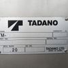 mitsubishi-fuso fighter 2020 -MITSUBISHI--Fuso Fighter 2KG-FK62FZ--FK62FZ-605921---MITSUBISHI--Fuso Fighter 2KG-FK62FZ--FK62FZ-605921- image 23