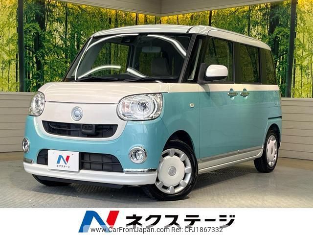 daihatsu move-canbus 2017 CFJ1867332 image 1